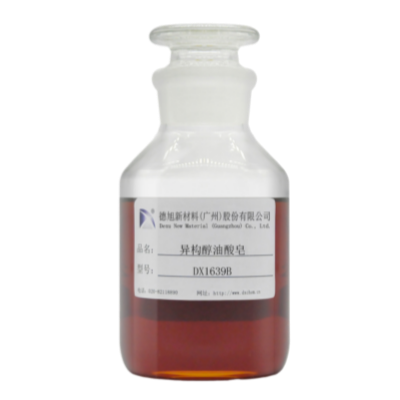 异构醇油酸皂-德旭新材料-专业生产除蜡水原料